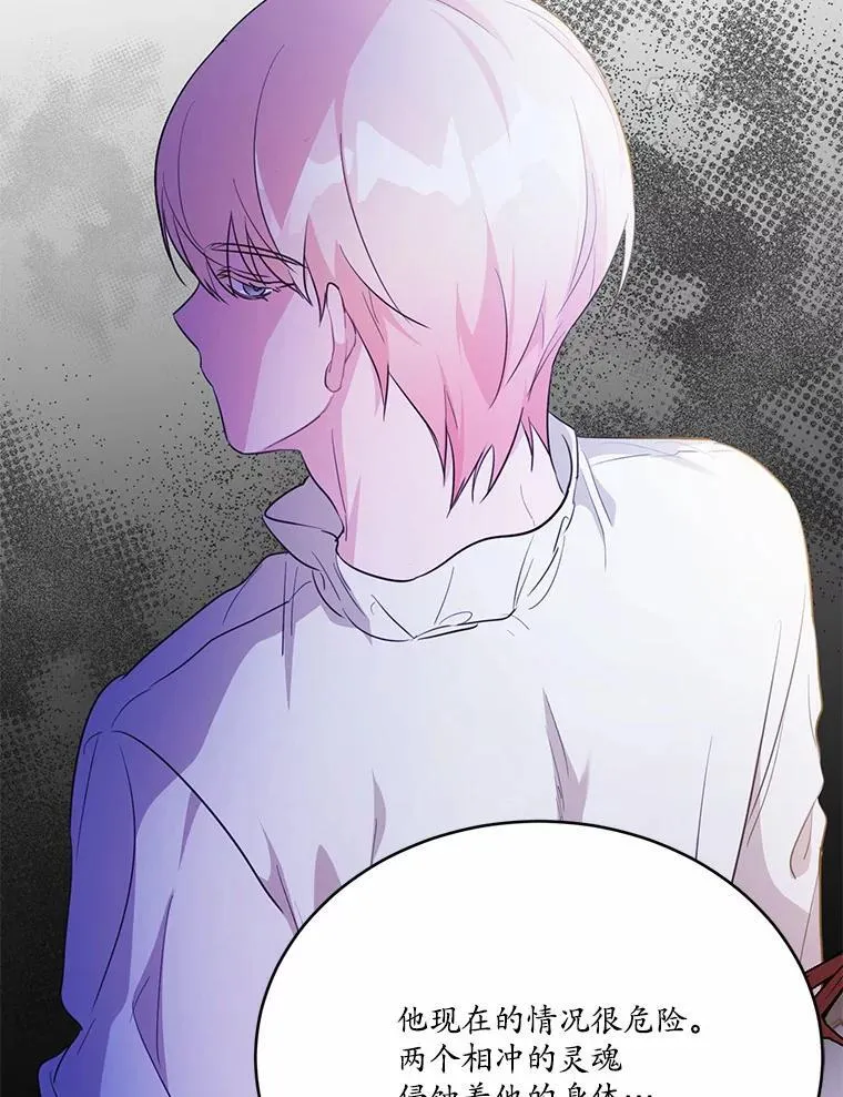 50.旧友到访125