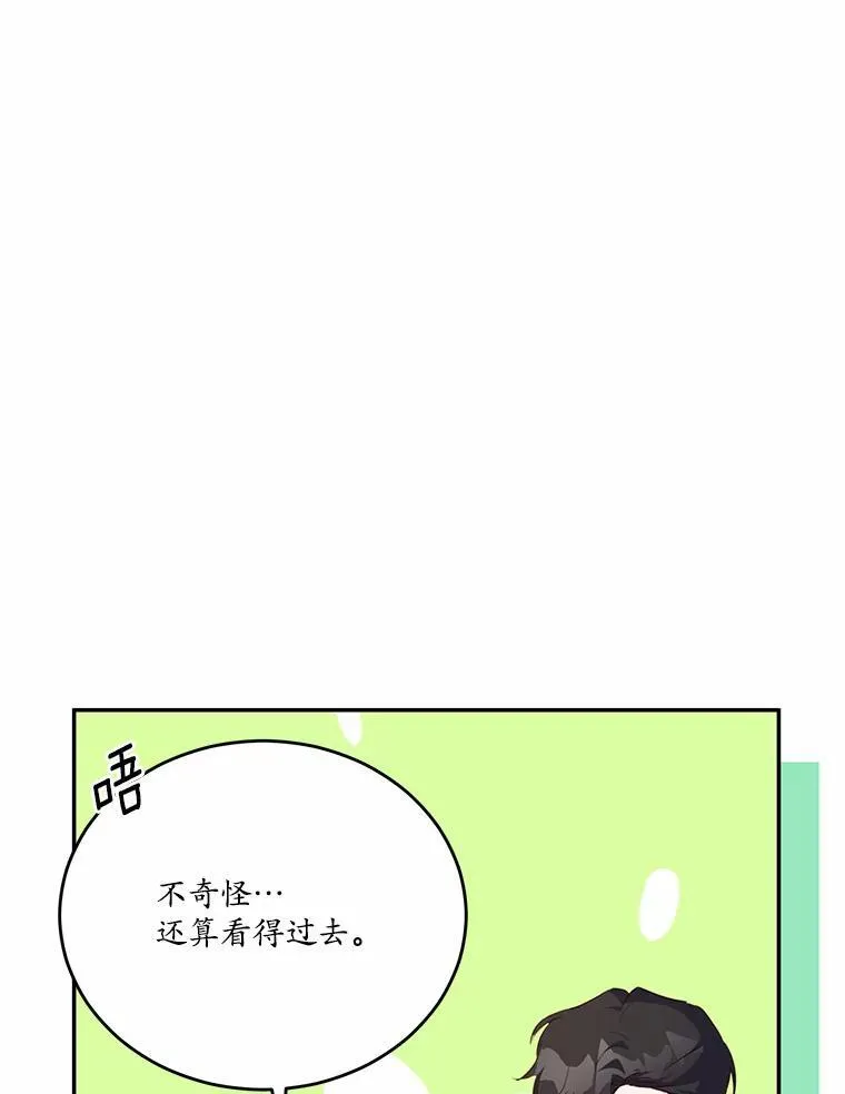 38.亲密接触98