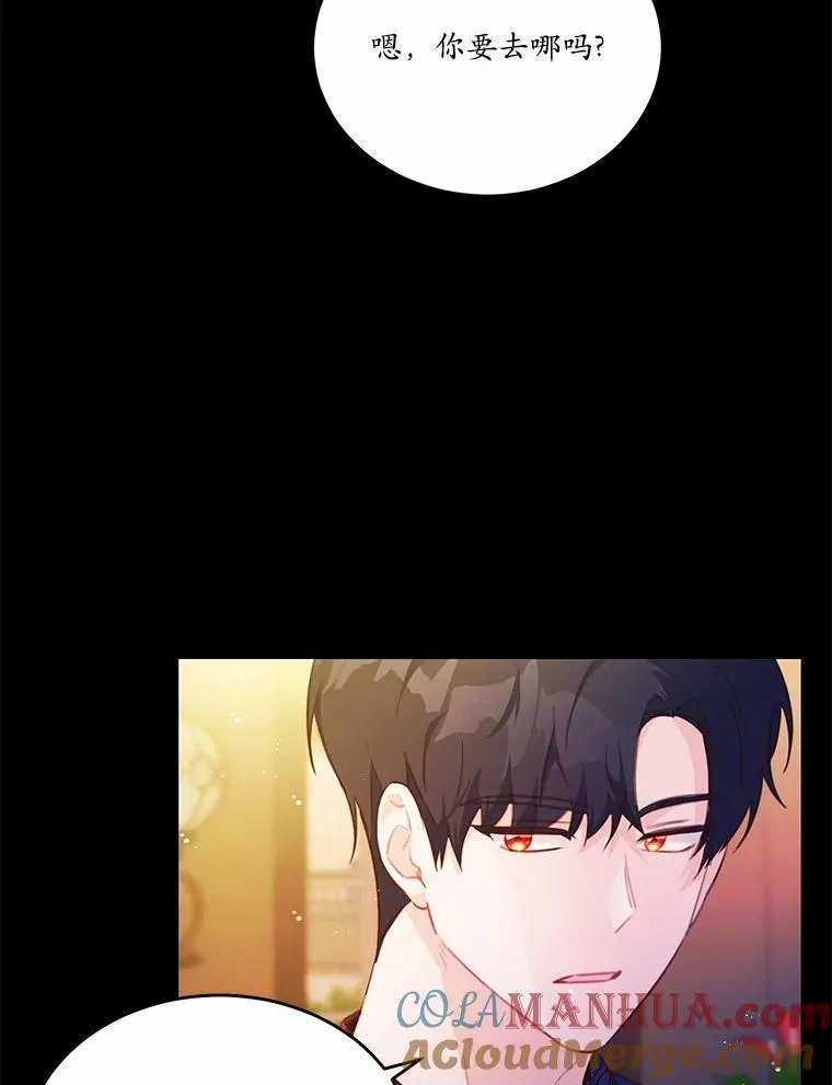22.变身魔法60