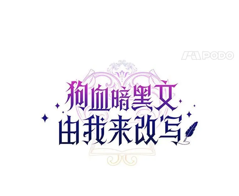 25.突如其来的骤雨19
