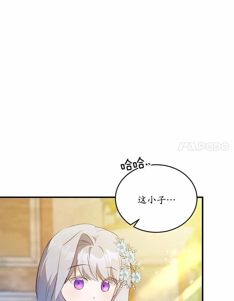 41.惊天谎言39