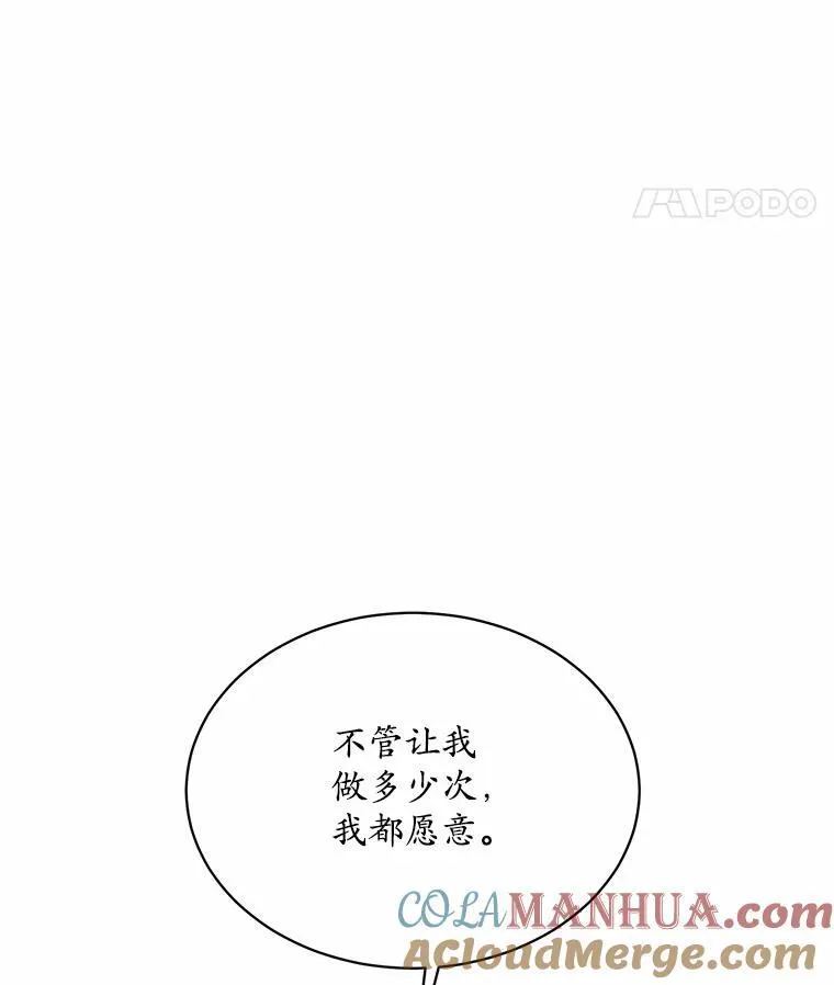 8.失控52