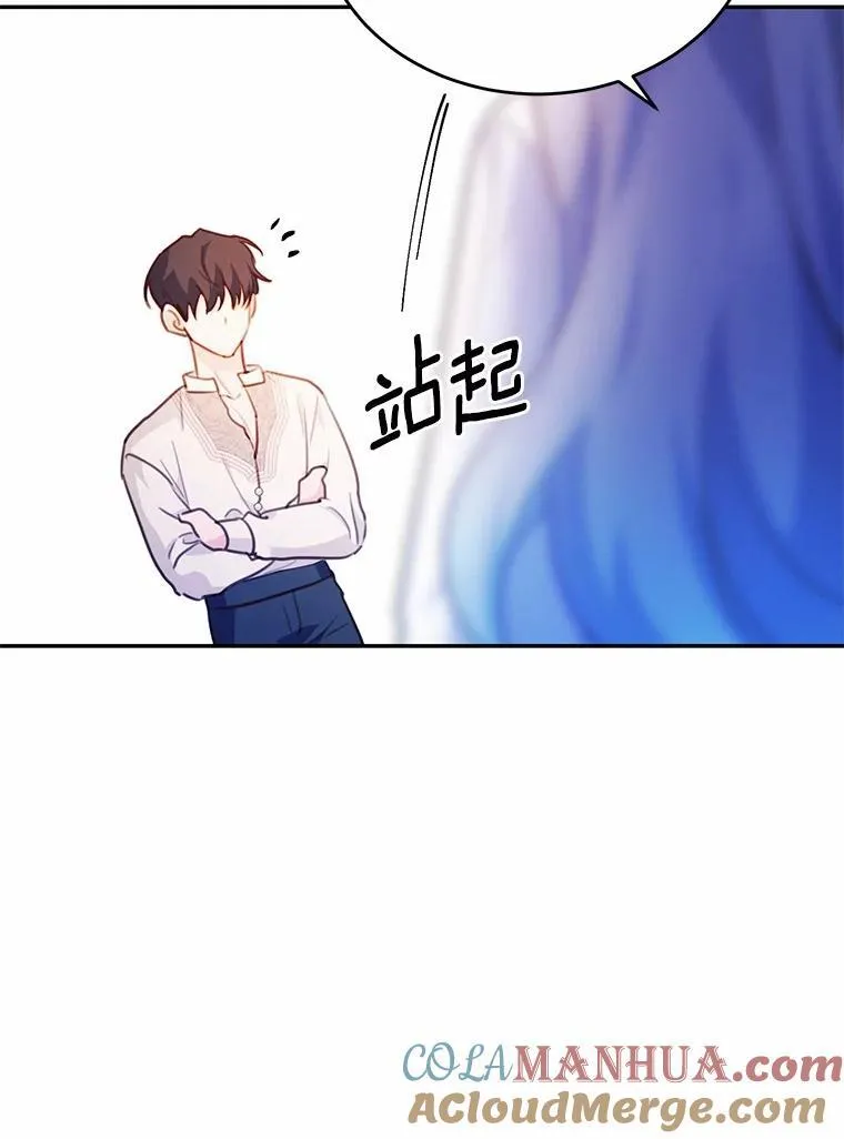 18.艾斯特拉的礼物100