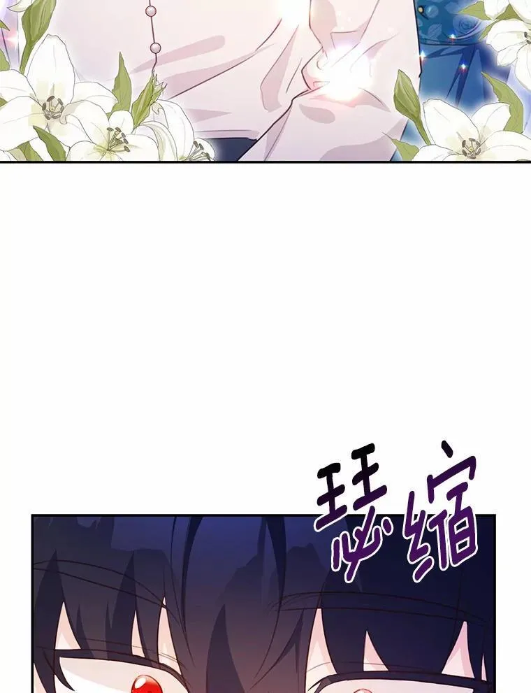 20.偶遇魔塔主73