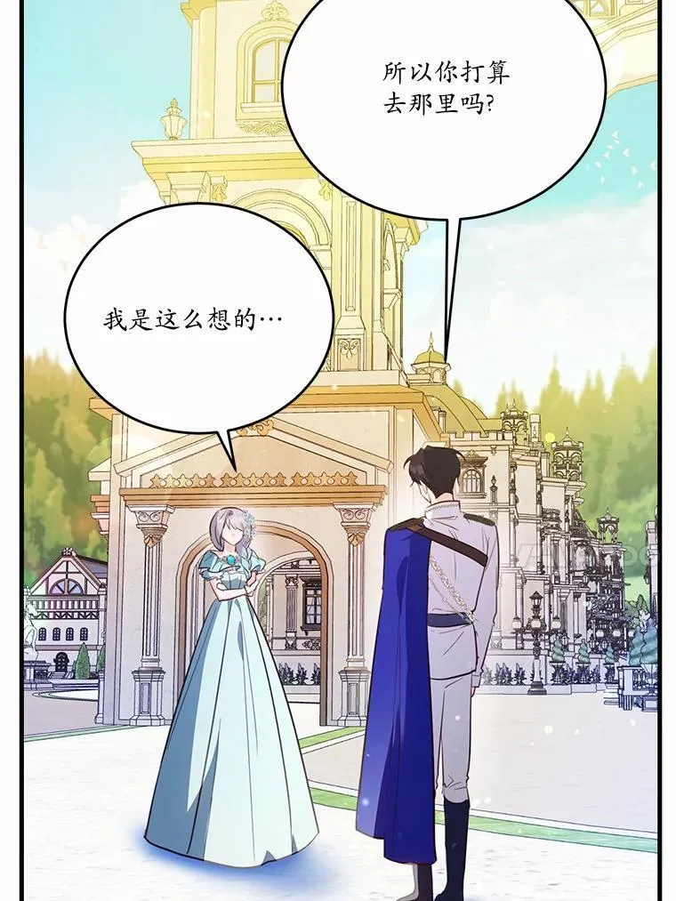40.玻璃花房25