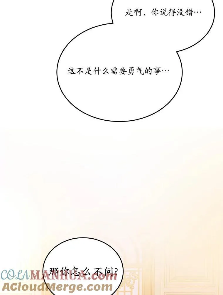 24.魔法老师39