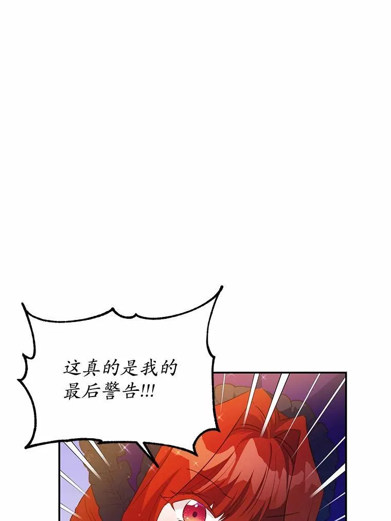 37.第一次亲吻79