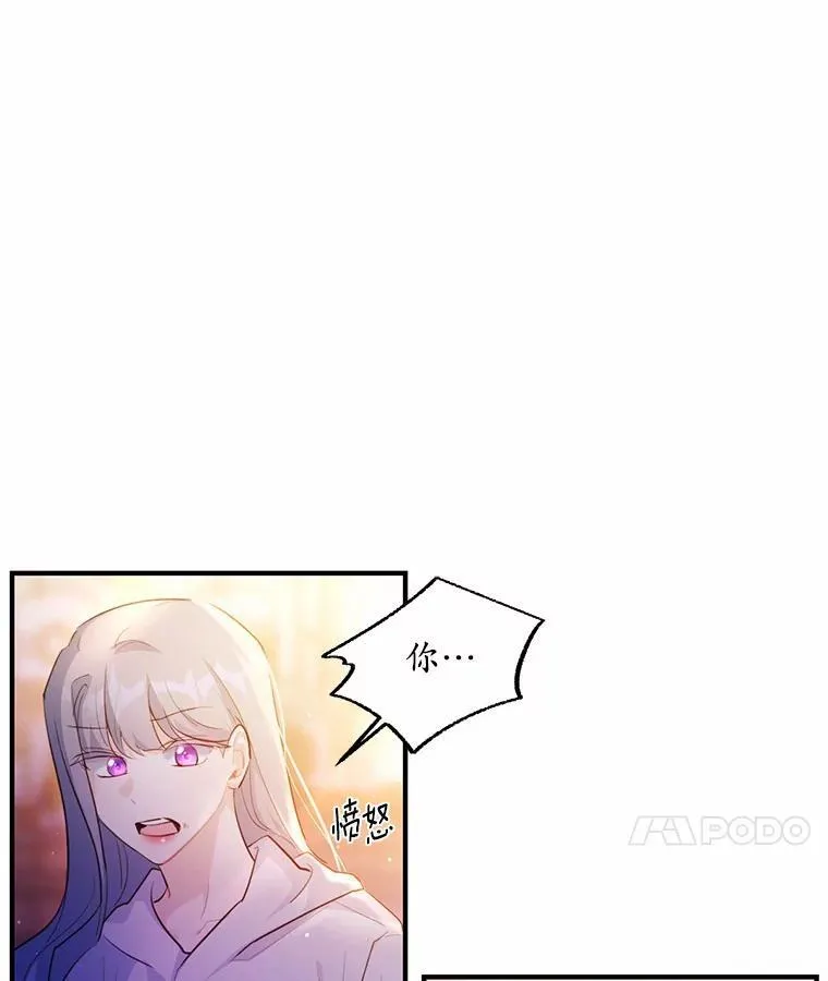 3.误入他的房间69