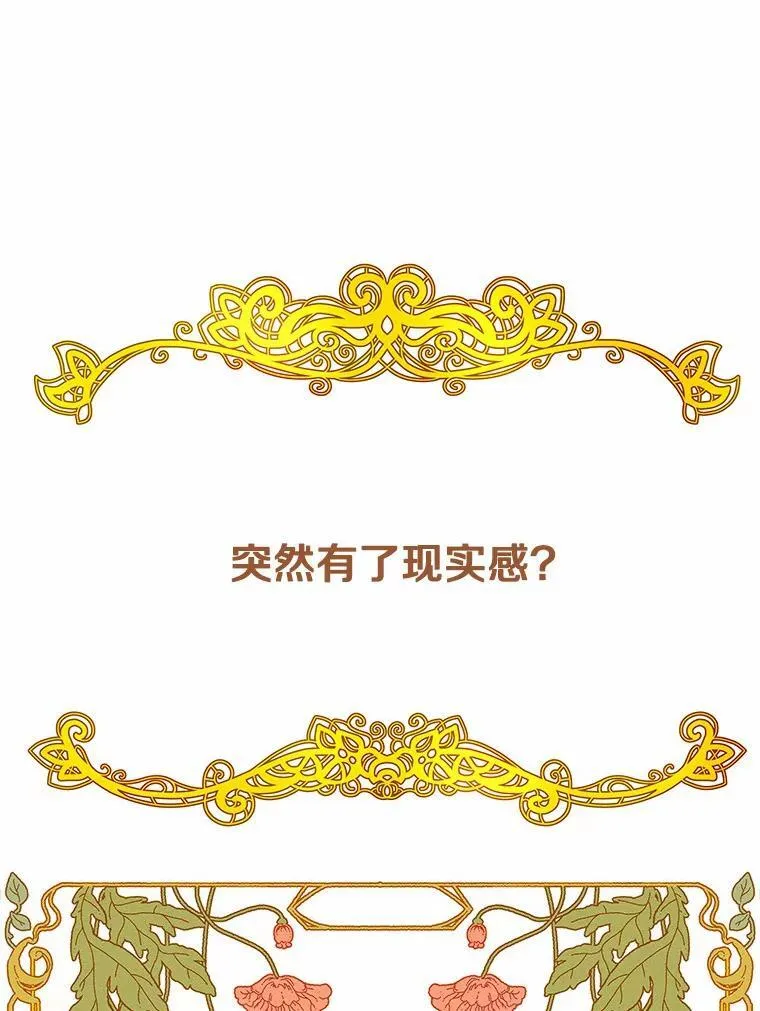 15.陌生的房间8