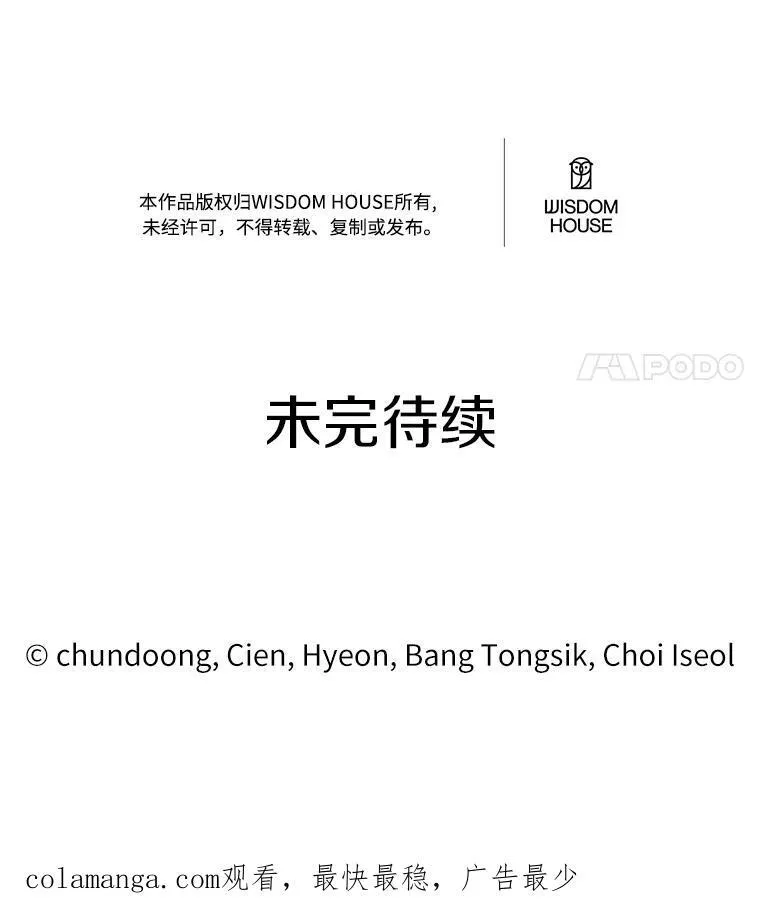 7.狠心决裂101