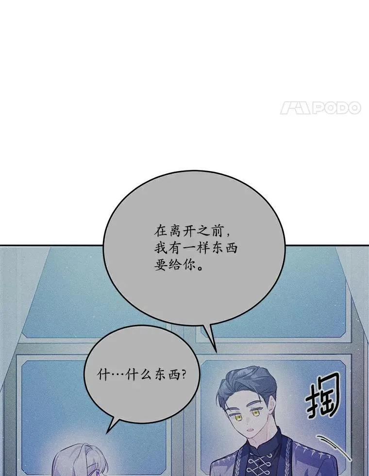 36.卡尔的奇怪书单13