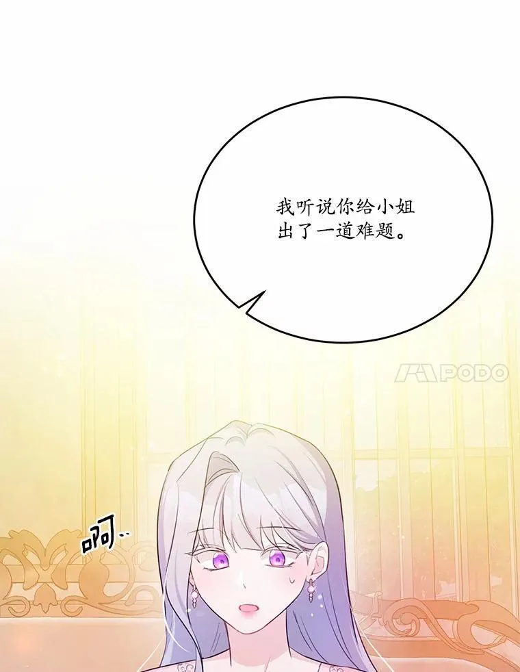 29.宴会邀约90