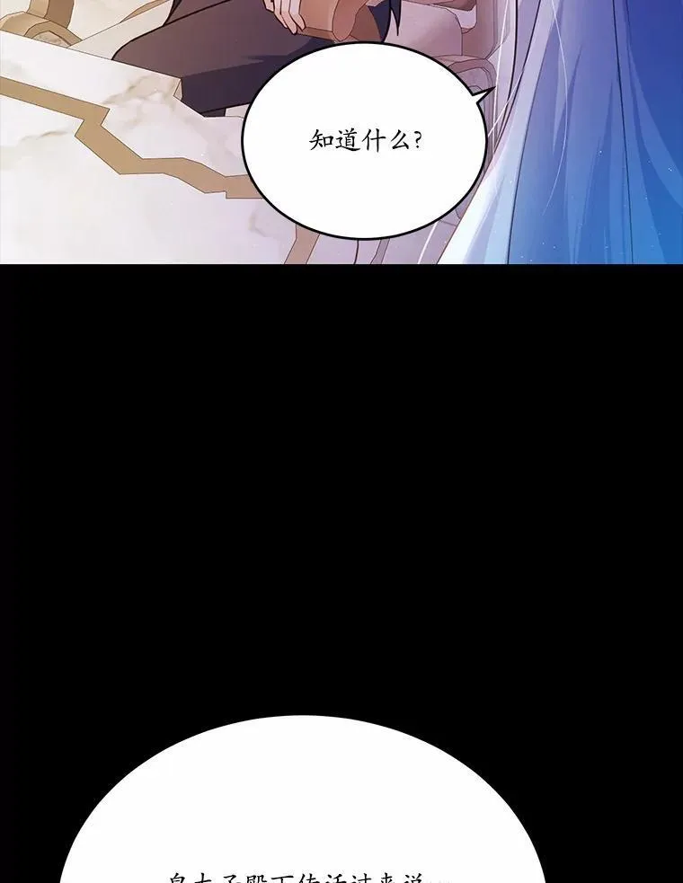 29.宴会邀约30