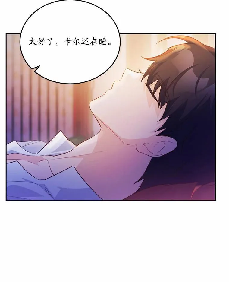 34.不为人知的过往42
