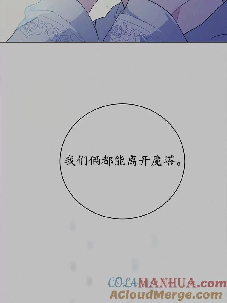 45.那时不知道的事88