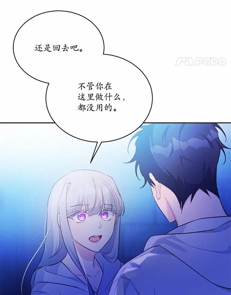 8.失控105