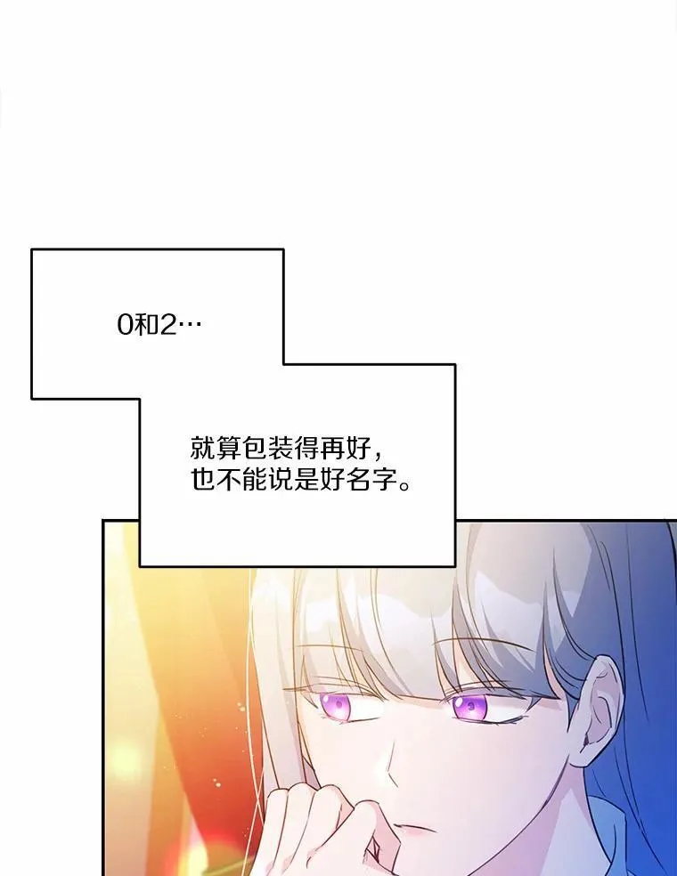 10.离开魔塔99