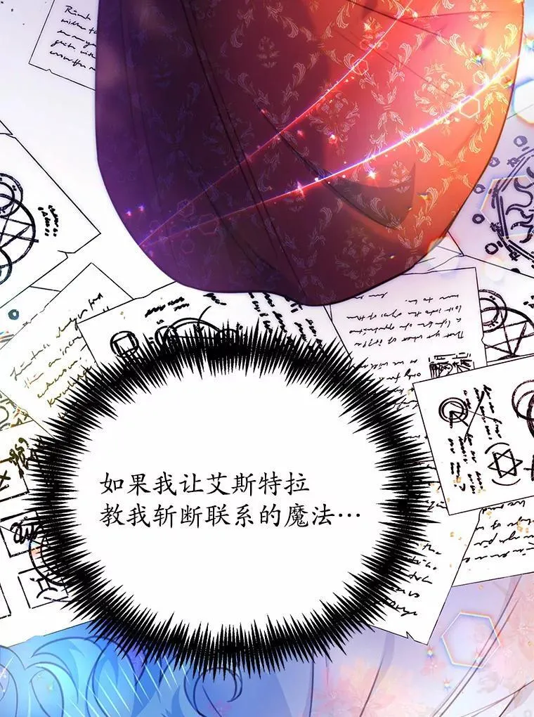 24.魔法老师71