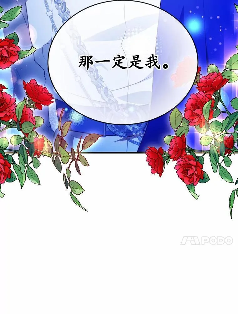 41.惊天谎言134
