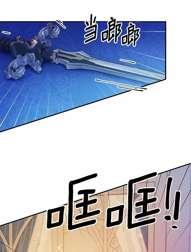 31.疯太子114