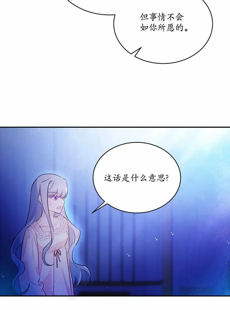 12.彼此相连66