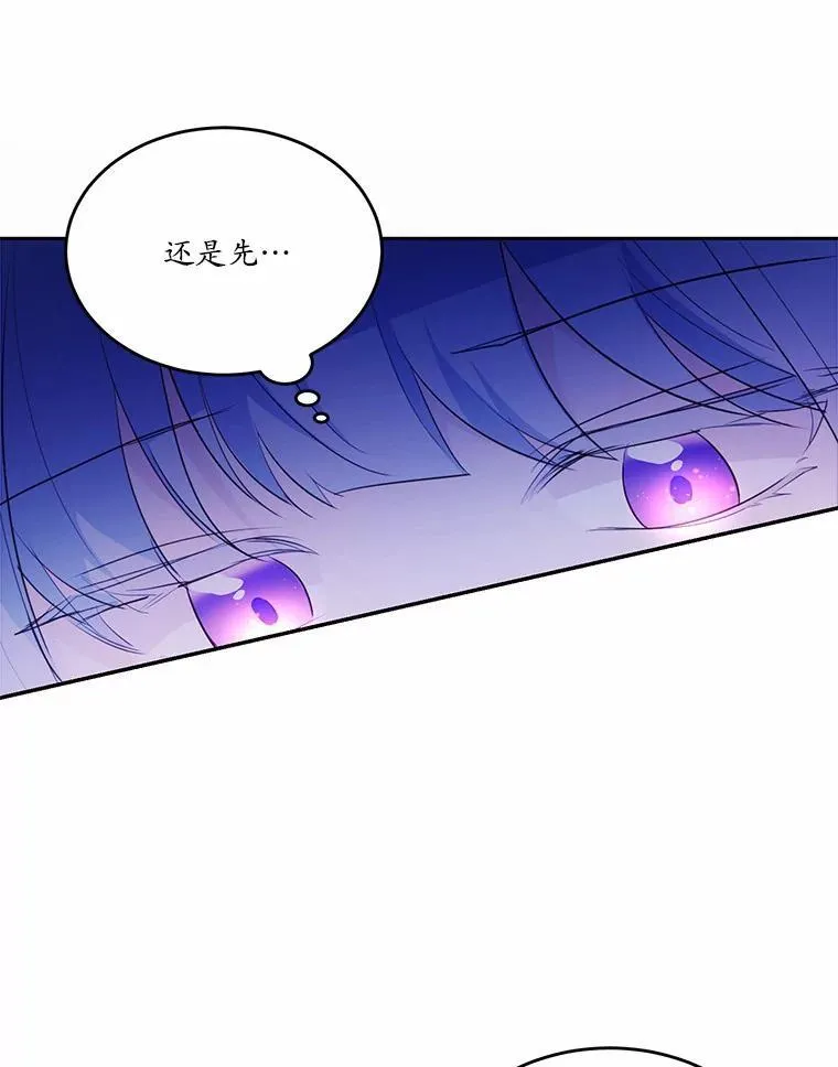 29.宴会邀约39