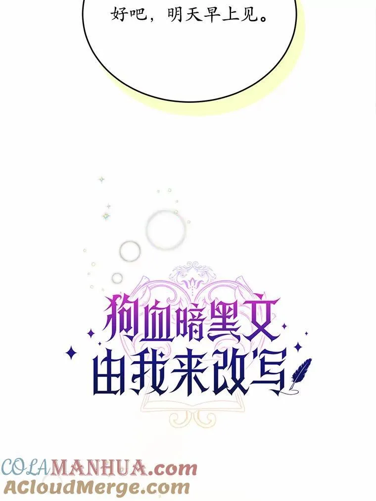 17.被毁坏的府邸24