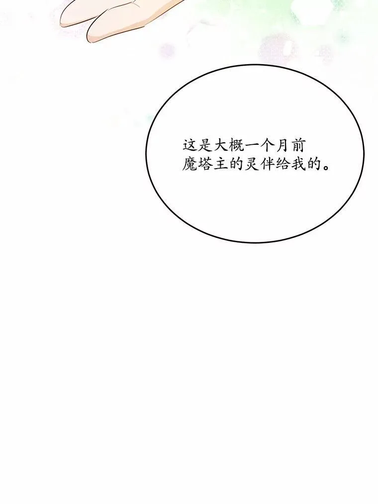 41.惊天谎言69