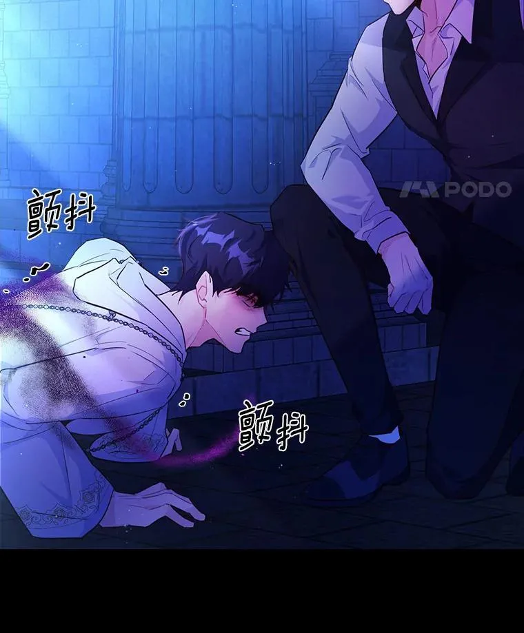2.谁碰了她的嘴唇17