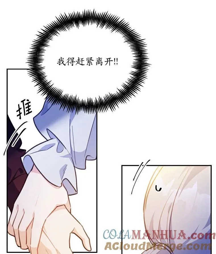 23.毫无灵魂的承诺30