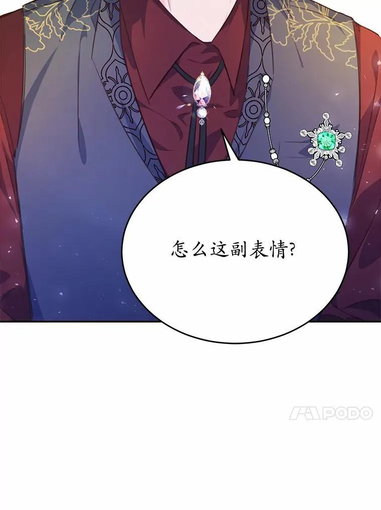 21.魔塔主来访101