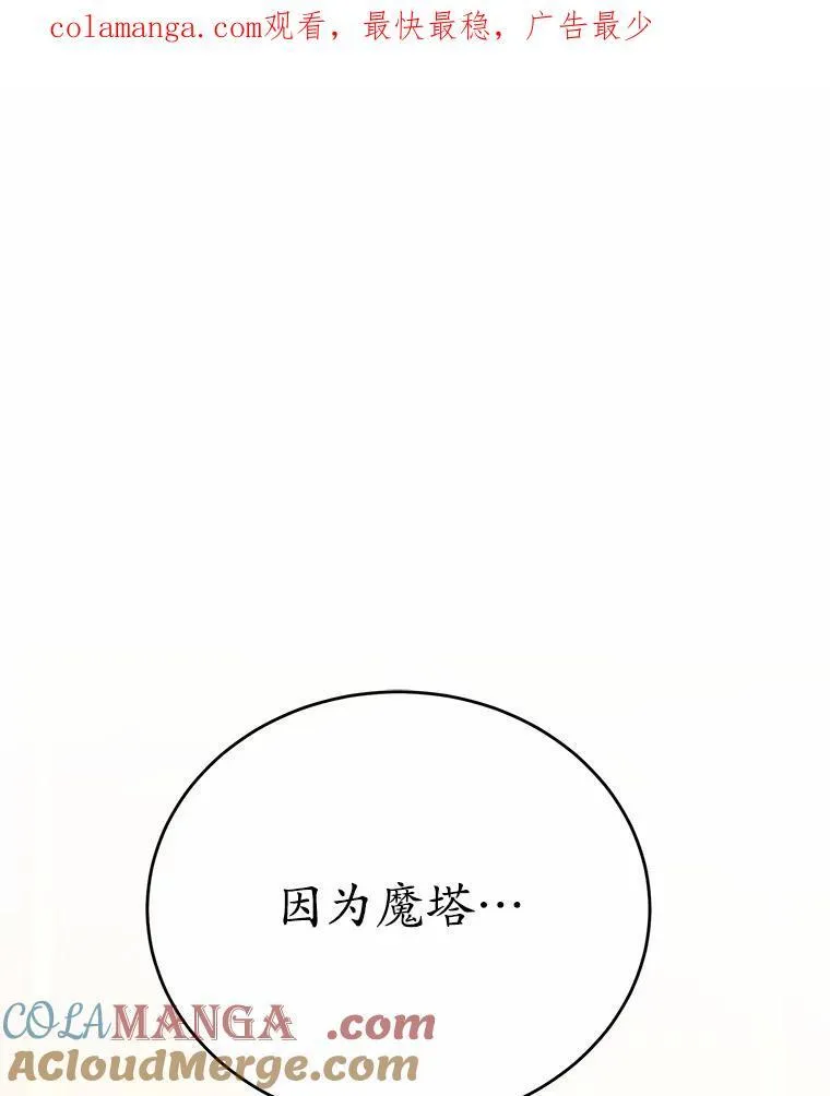 48.重逢149