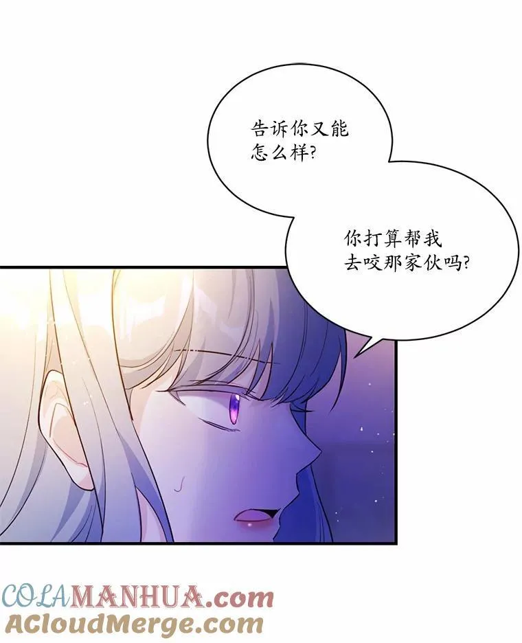 3.误入他的房间8
