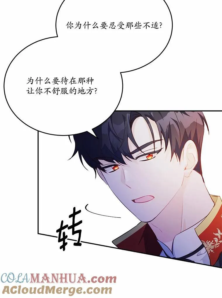 25.突如其来的骤雨27