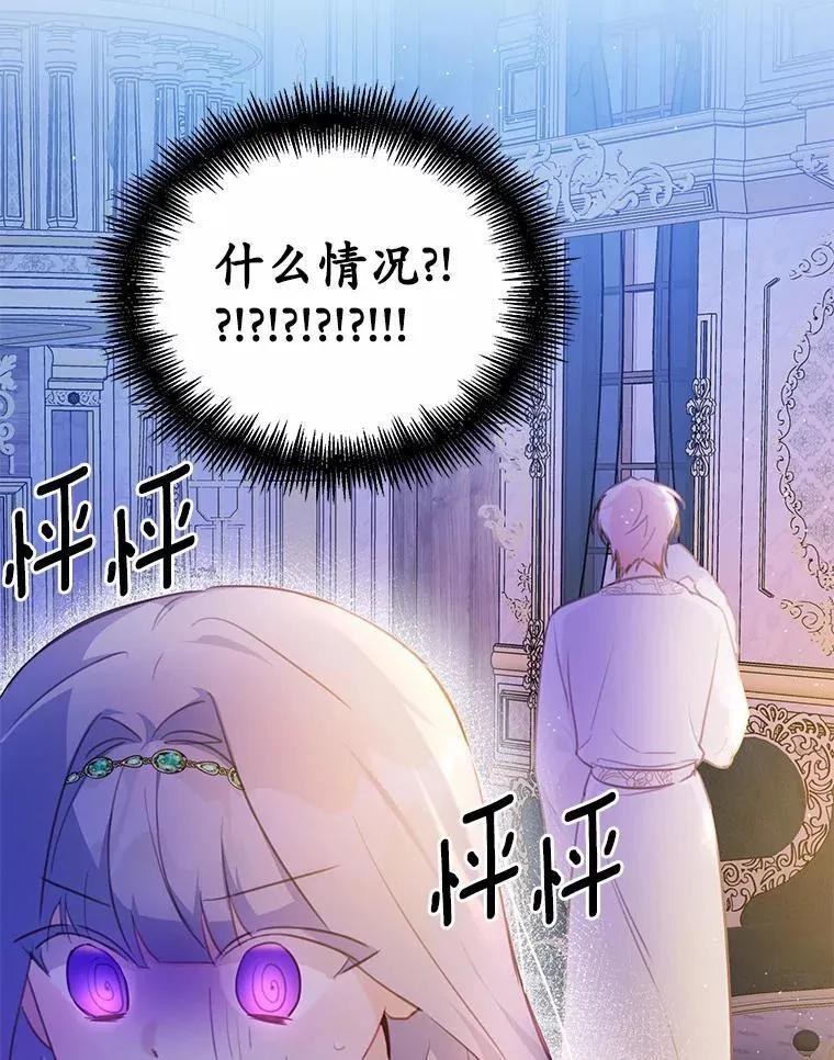 15.陌生的房间76