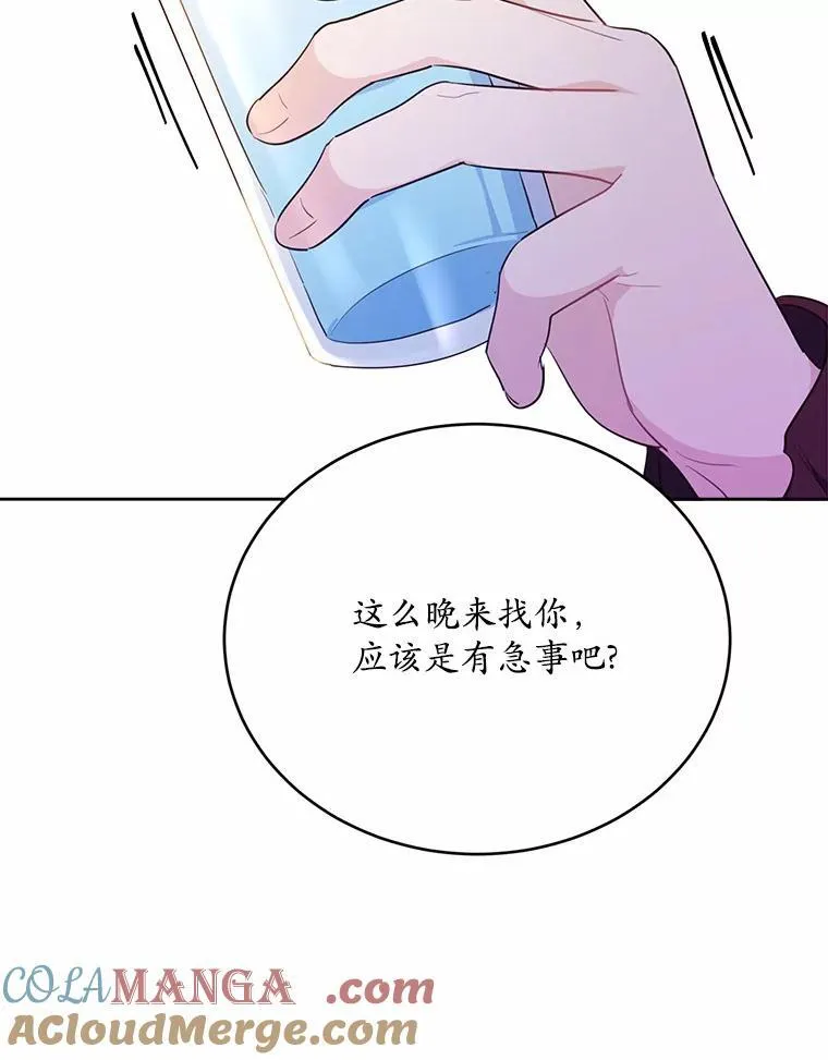 50.旧友到访64