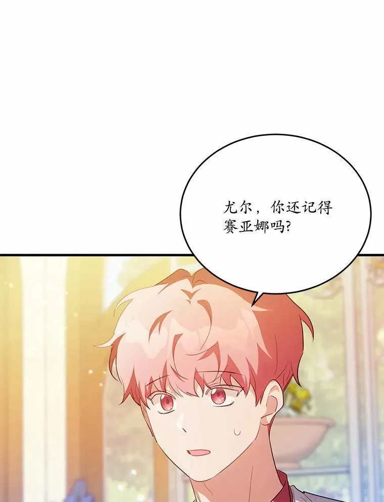 41.惊天谎言54