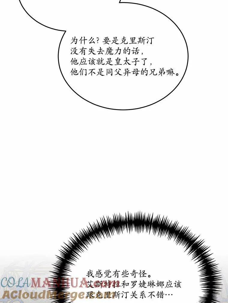 44.没有秘密的兄弟92