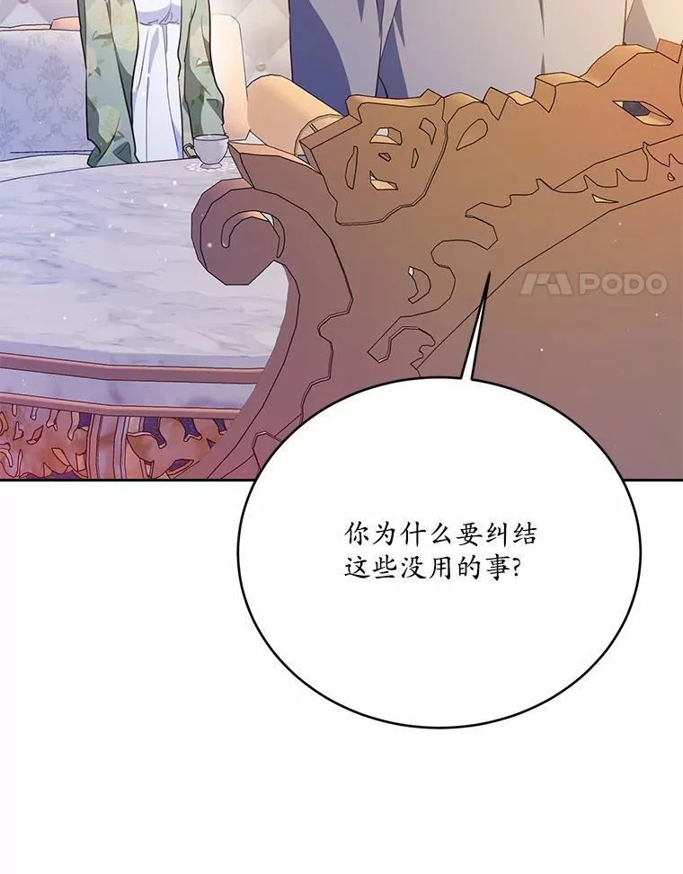 49.隐藏的故事91
