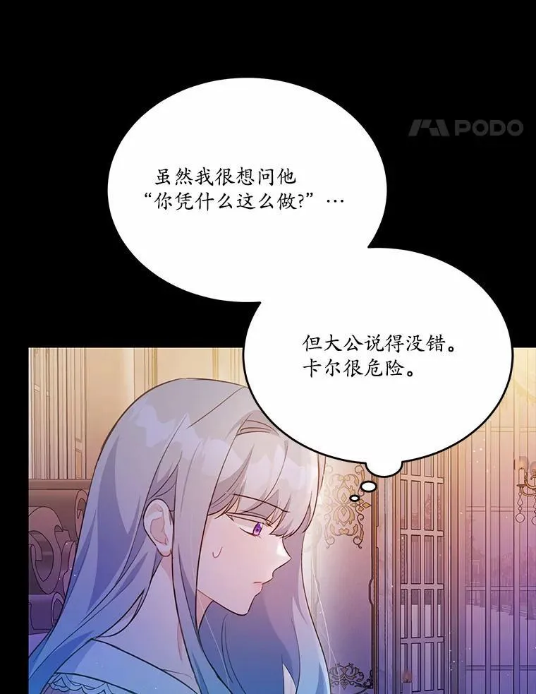 29.宴会邀约21