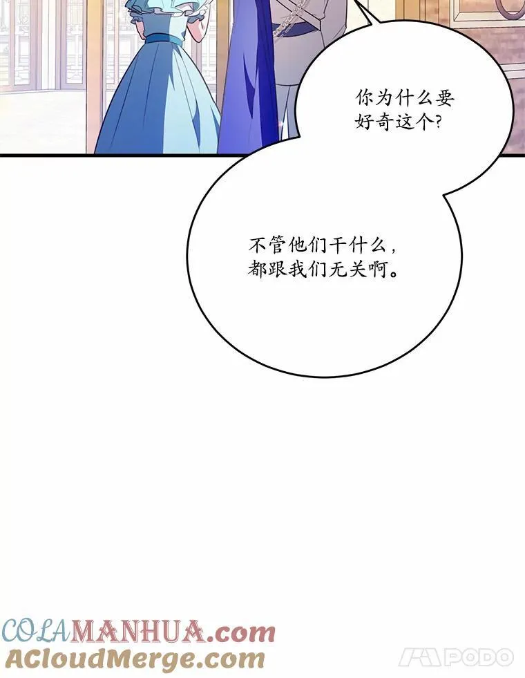 40.玻璃花房52