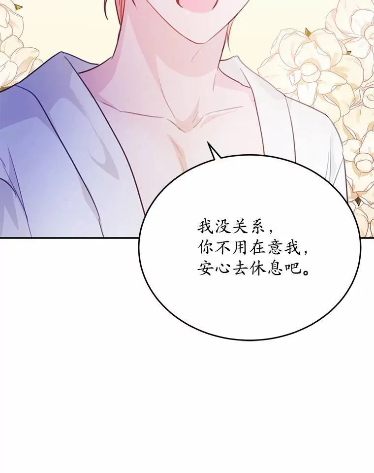 17.被毁坏的府邸14