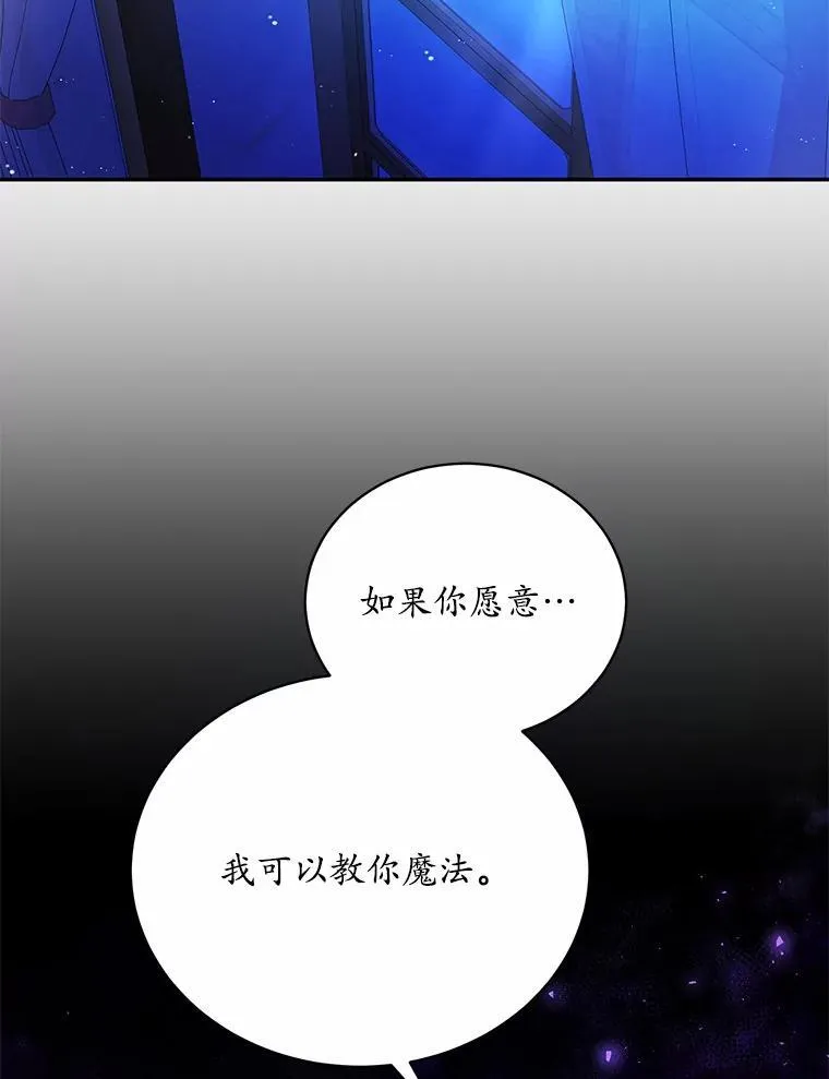 12.彼此相连79