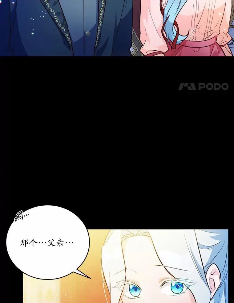 14.另一位男主13