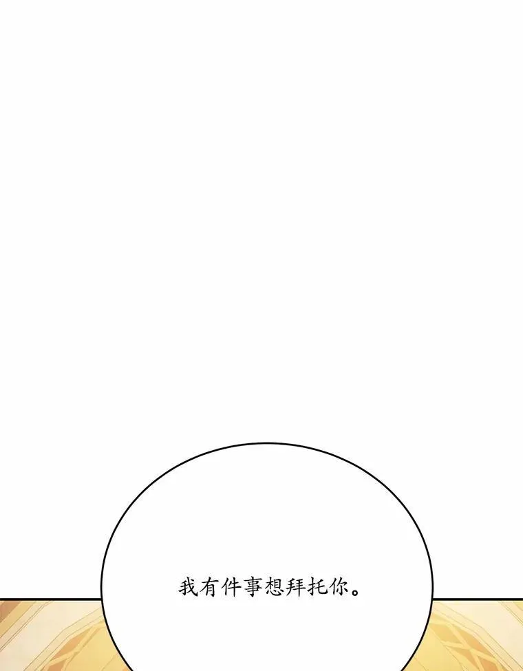 50.旧友到访119