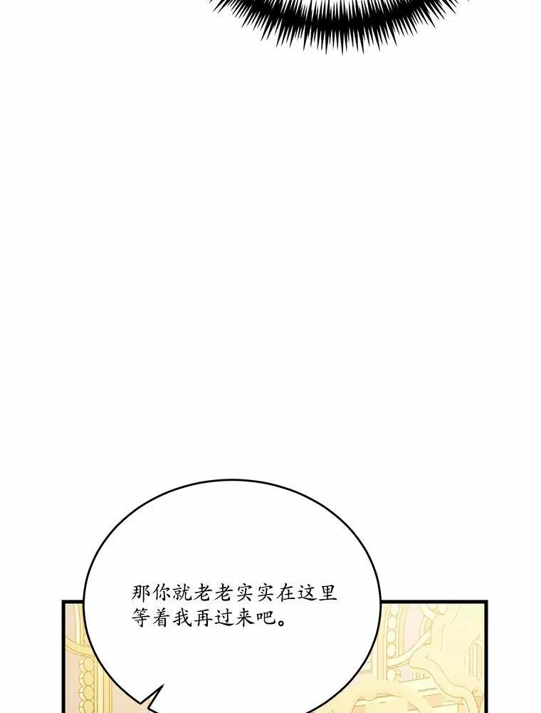 44.没有秘密的兄弟59