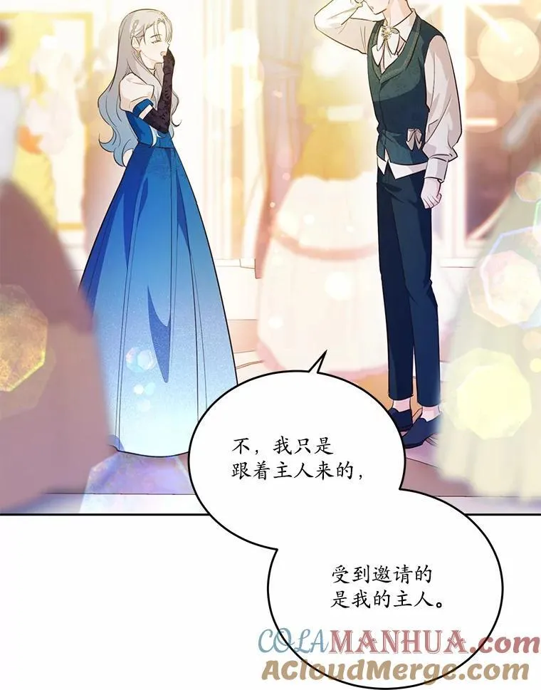 32.重遇旧友24