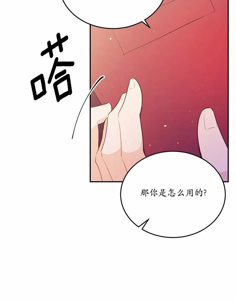 37.第一次亲吻25