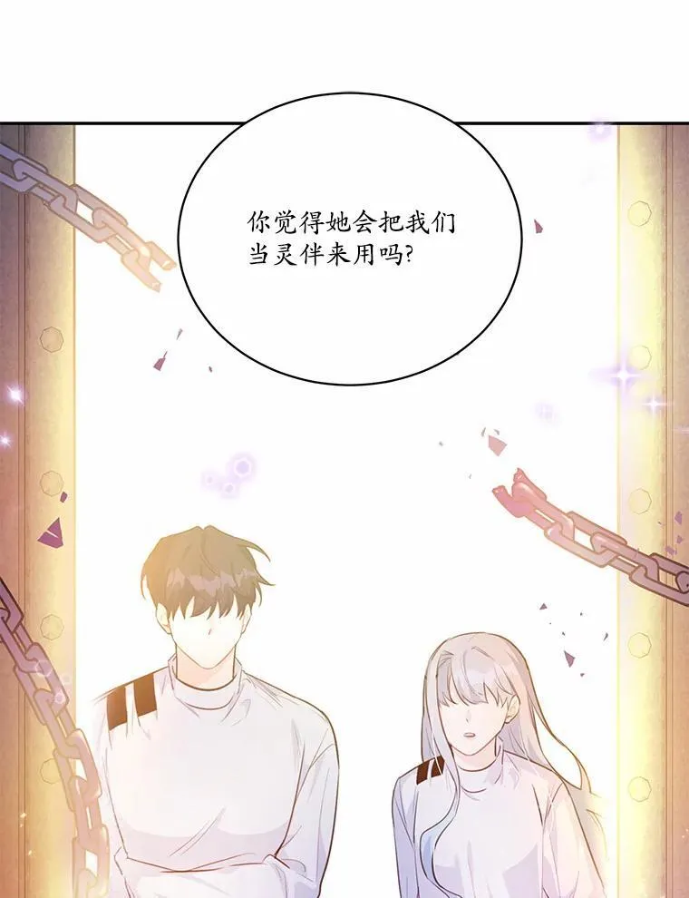 14.另一位男主49