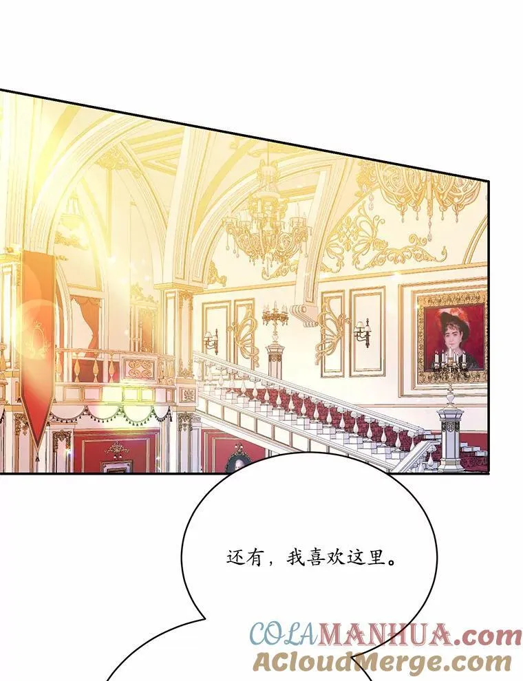 14.另一位男主52